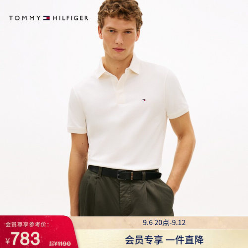 Tommy男装纯棉提花翻领短袖POLO