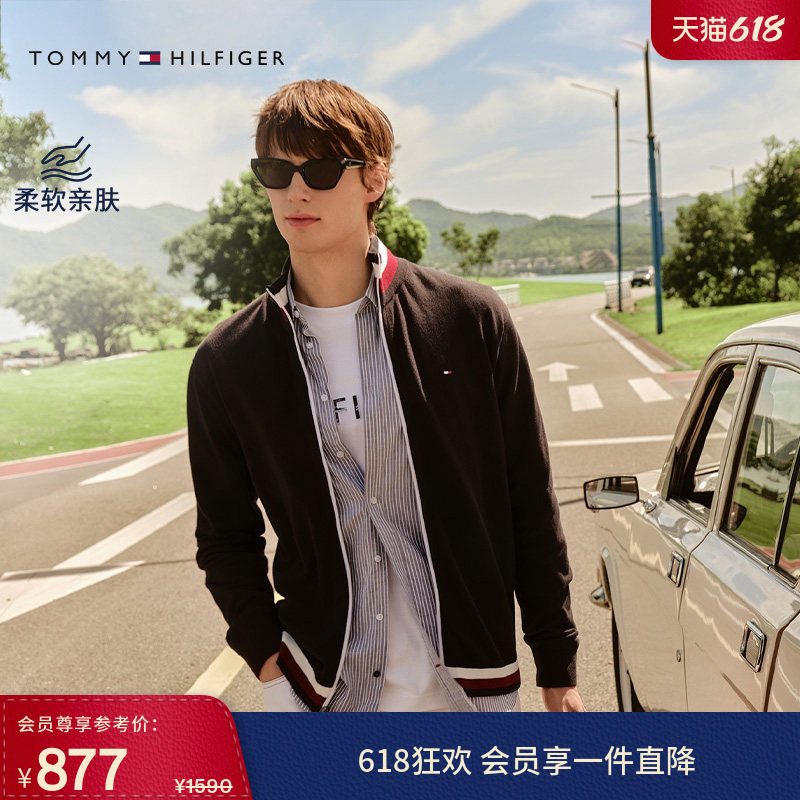 【拼色立领】Tommy秋冬男装商务休闲青年拉链针织夹克开衫外套