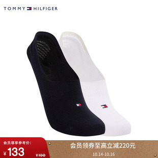 简约小绣标纯色舒适微弹休闲运动浅口船袜 Tommy女装 两双装