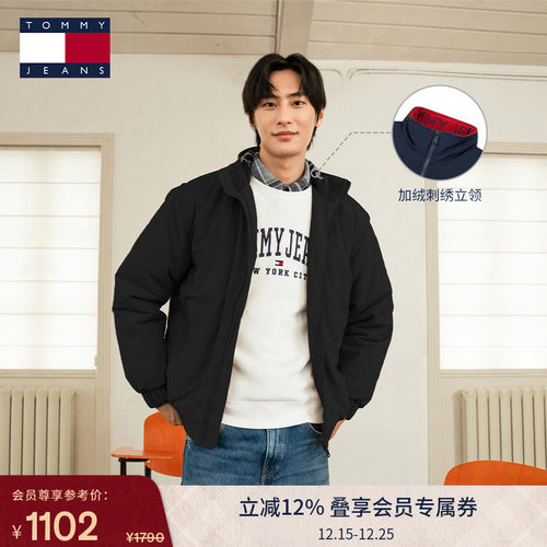 Tommy男装刺绣宽松立领铺棉夹克