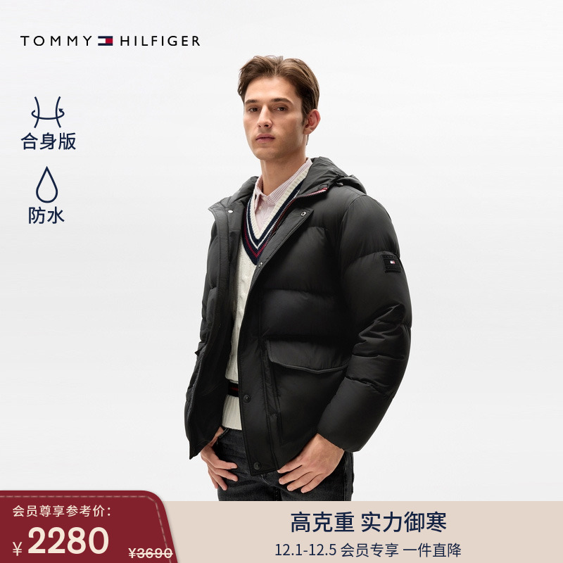 Tommy男装大口袋撞色门襟羽绒服
