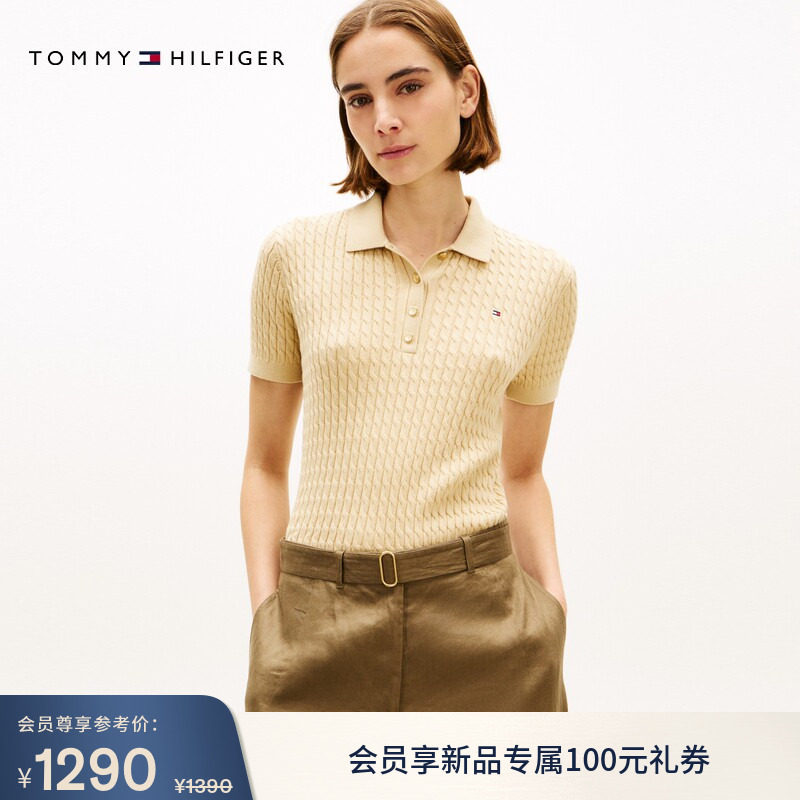 Tommy26春夏新款女装纯棉优雅休闲通勤纯色麻花POLO领短袖针织衫