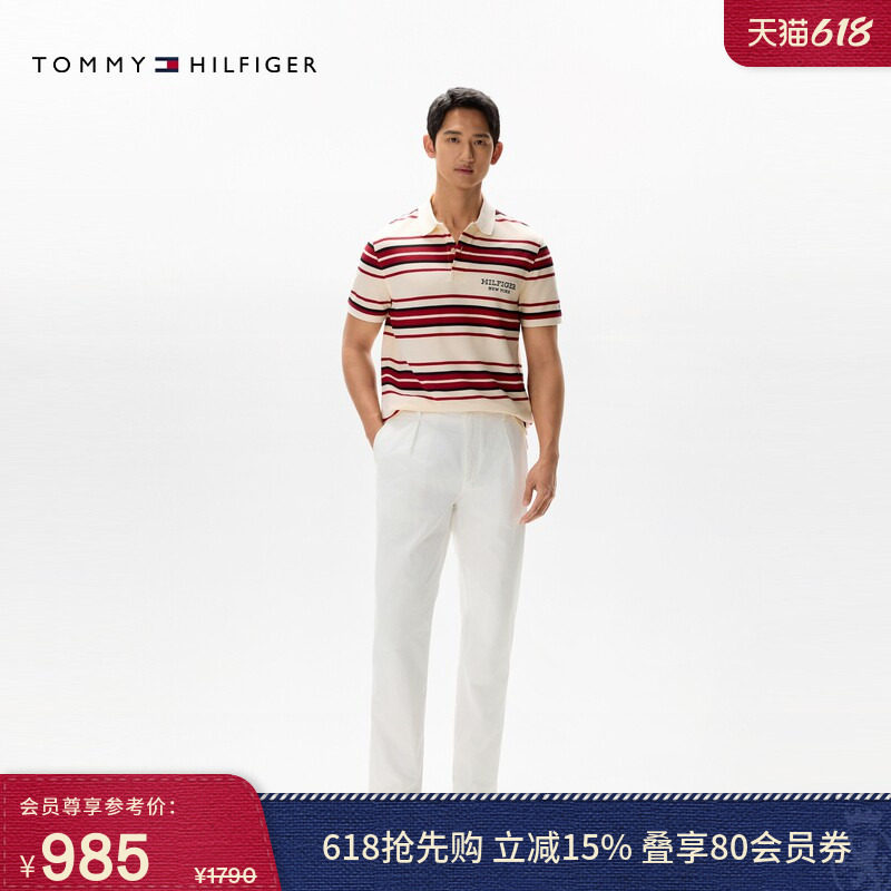 【人字纹肌理】Tommy春夏男装纯棉商务通勤宽松白色长裤休闲裤