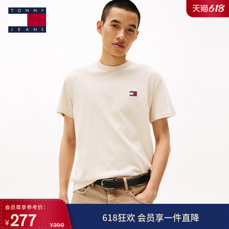 【纯色纯棉】Tommy春夏男装平纹针织美式潮流刺绣打底短袖T恤上衣