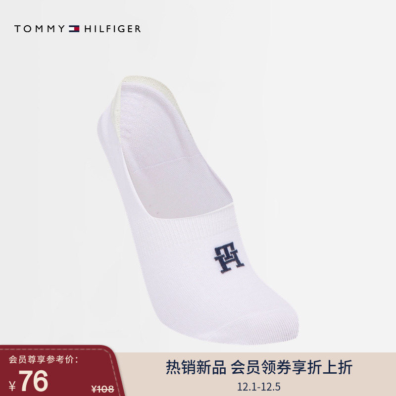 Tommy女装字母提花微弹休闲船袜