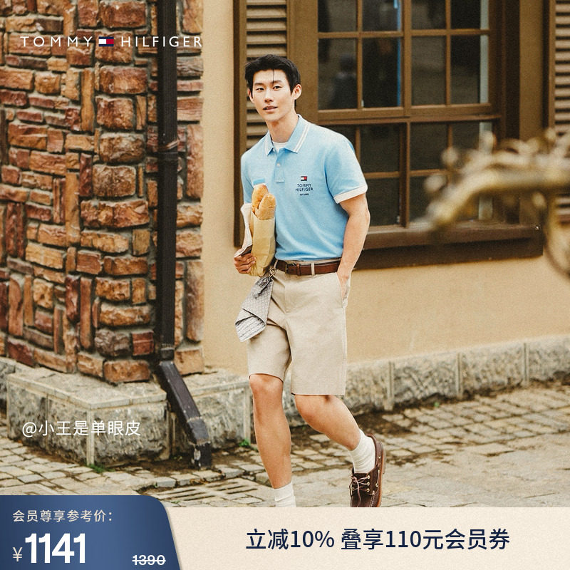 Tommy26秋冬新款男装轻薄弹力易打理松紧腰户外工装宽松运动短裤