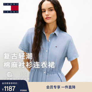 Tommy26春夏女装 复古文艺收腰显瘦A字衬衫 长裙连衣裙 棉麻混纺