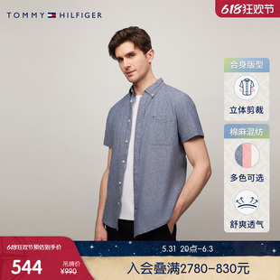 麻棉混纺简约小绣标合身短袖 Tommy 春夏男装 78J8444 24新款 衬衫