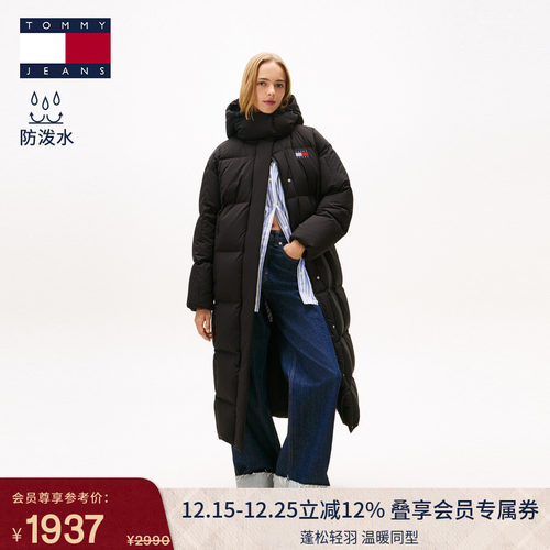 Tommy女装刺绣连帽90绒长羽绒服