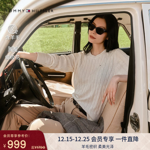 Tommy女装羊毛混纺圆领绞花毛衣