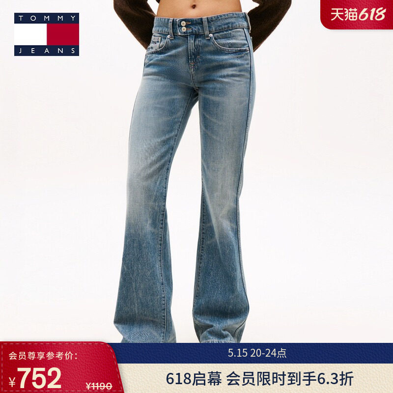 Tommy26春夏新款女装纯棉美式复古做旧磨白轻薄低腰喇叭裤牛仔裤