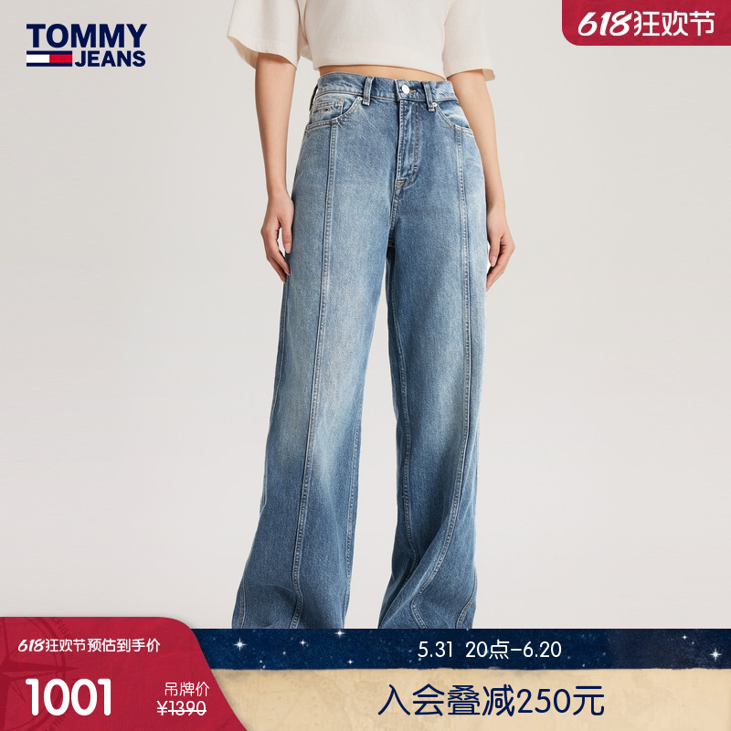 Tommy 24新款春夏女装美式复古水洗宽松垂感阔腿牛仔裤DW0DW17173 女装/女士精品 牛仔裤 原图主图