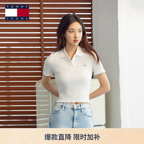 Tommy女装甜美木耳边修身POLO衫