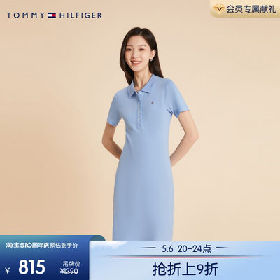 Tommy女装通勤五粒扣修身POLO裙