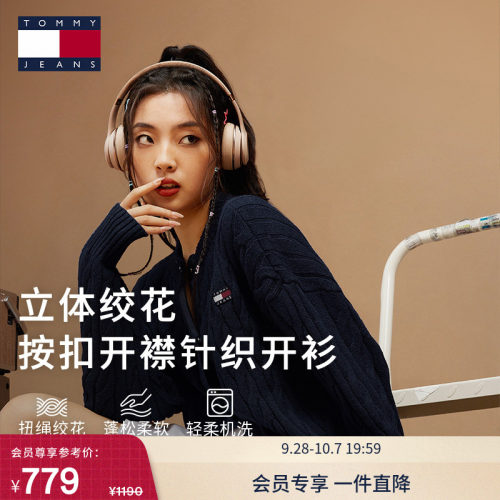 女装刺绣绞花宽松针织外套