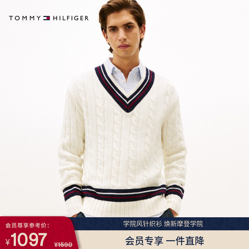 Tommy秋冬男装羊毛混纺美式学院风绞花撞色V领内搭麻花针织衫毛衣