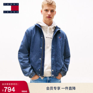 Tommy秋冬男装美式潮流刺绣轻薄宽松工装拼色立领牛仔夹克外套