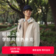 男装 Tommy26春夏新款 潮流户外休闲通勤运动夹克外套 轻薄连帽