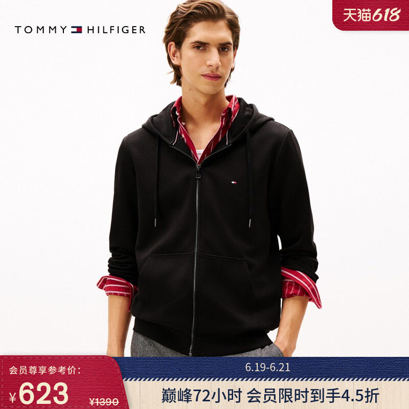 Tommy秋冬男装休闲青年通勤运动风经典绣标连帽拉链开衫卫衣外套