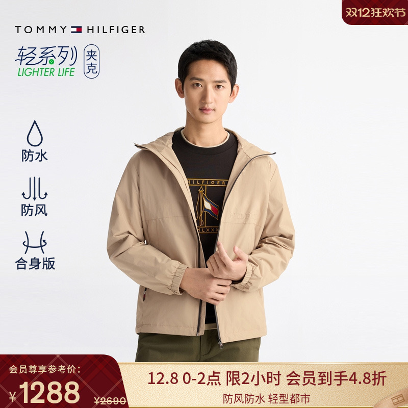 Tommy男装户外休闲连帽单夹克