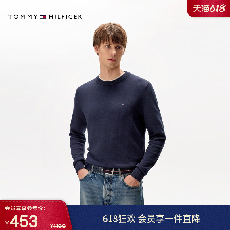 Tommy秋冬男装棉羊绒混纺休闲通勤纯色圆领内搭打底衫针织衫毛衣