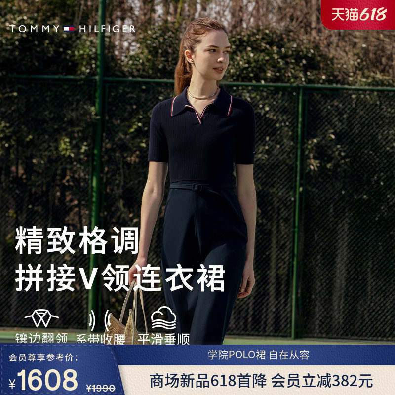 【罗纹拼接】Tommy26春夏女装针织肌理气质收腰显瘦V字POLO连衣裙