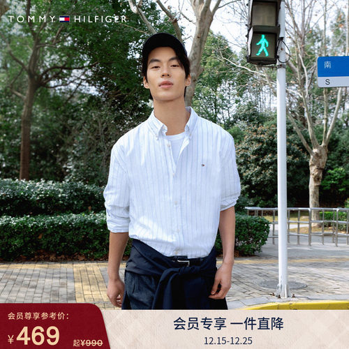 Tommy男装纯棉净色绣标商务衬衫
