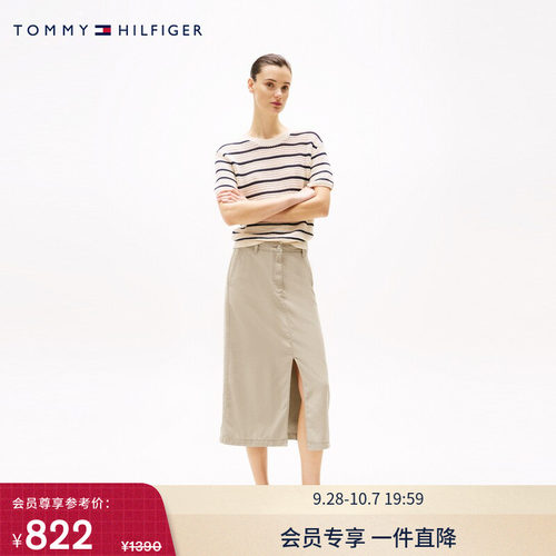 Tommy女装莱赛尔混纺修身半身裙