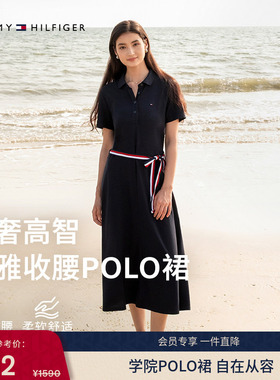 【拼色收腰】Tommy26春夏新款女装珠地网眼气质显瘦POLO裙连衣裙