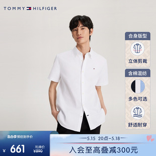 Tommy24春夏男简约绣标易打理净色短袖 衬衫 挺括牛津纺 78J8436