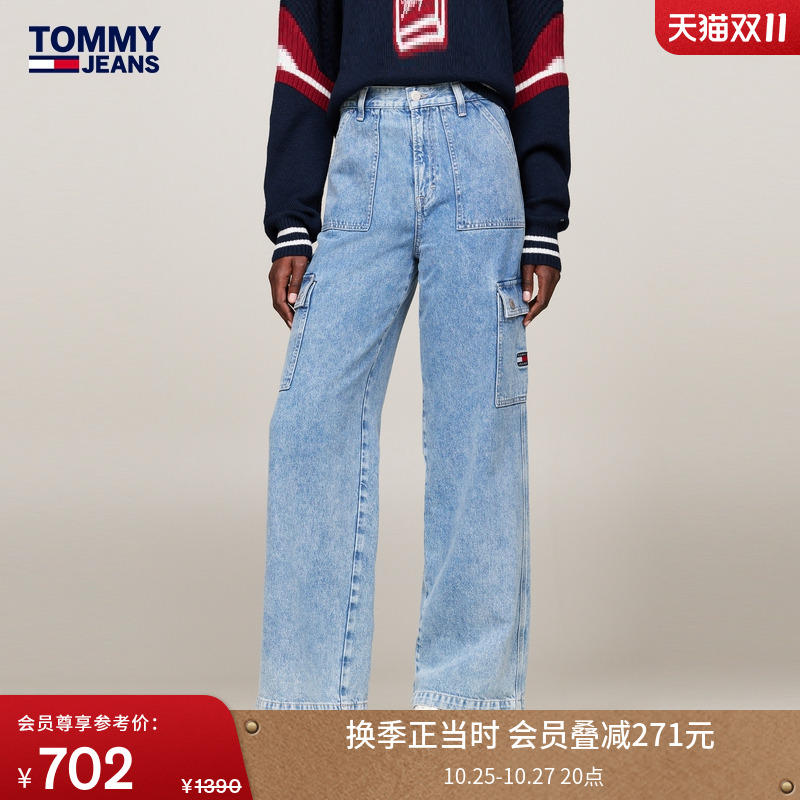 Tommy女装纯棉工装风阔腿牛仔裤