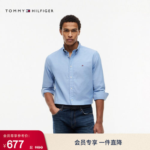 Tommy男装轻薄牛津纺纯色衬衫