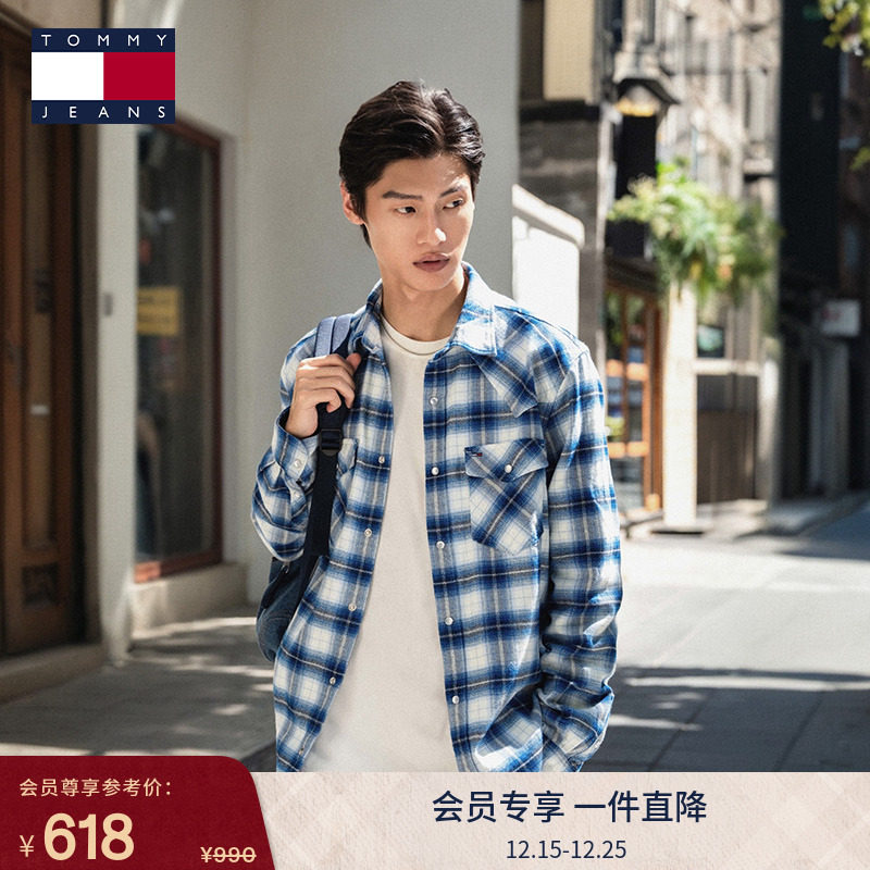 Tommy男装法兰绒渐变格纹衬衫