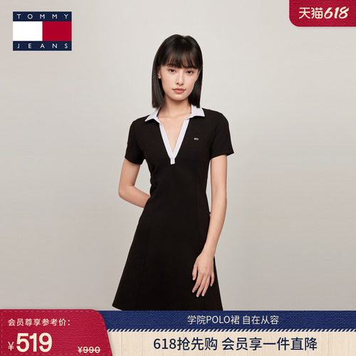 Tommy女装复古撞色V领A字POLO裙