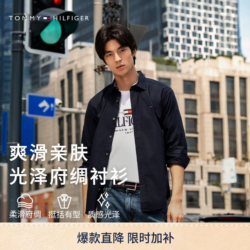 【透气府绸】Tommy26秋冬男装...