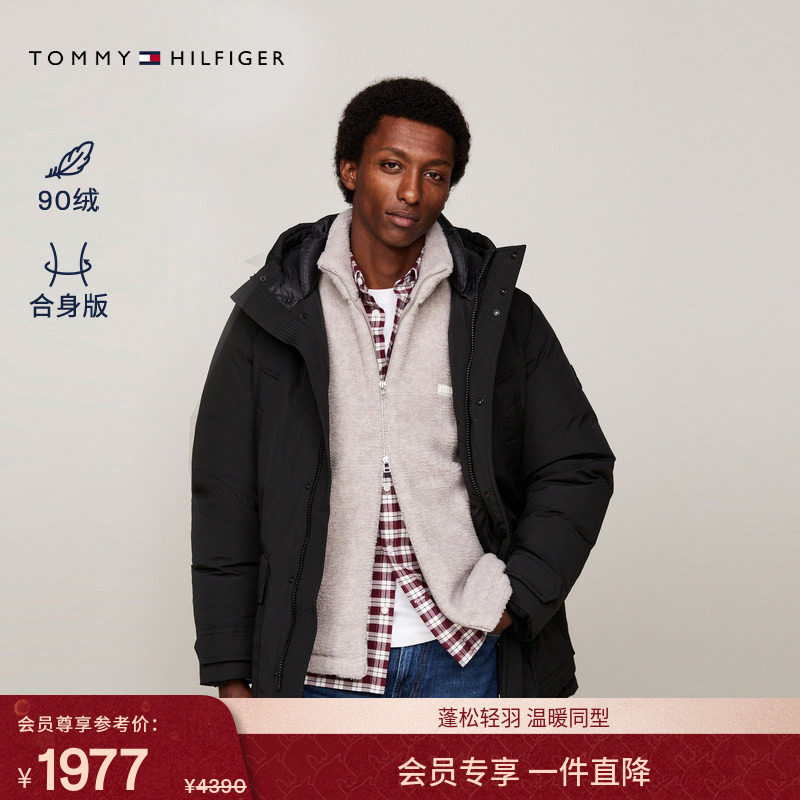 【中长款90绒】Tommy秋冬男装大口袋美式休闲保暖连帽羽绒服外套