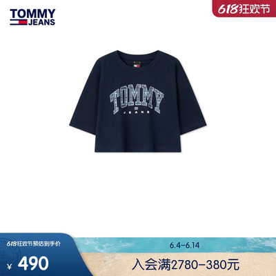 Tommy女装纯棉复古印花短款T恤