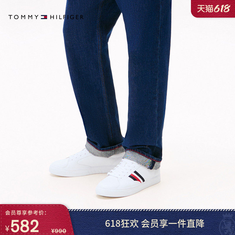 【礼物】Tommy男装复古潮流牛皮革拼色条纹休闲运动鞋板鞋小白鞋