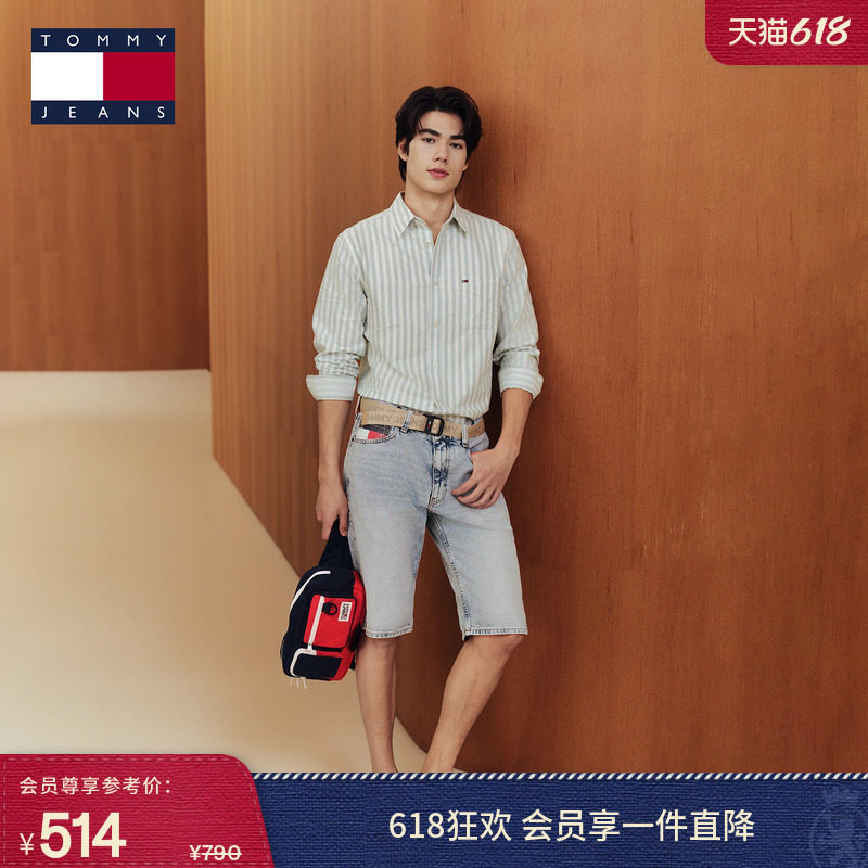 Tommy春夏男装纯棉美式潮流复古浅蓝色水洗拼色口袋修身牛仔短裤