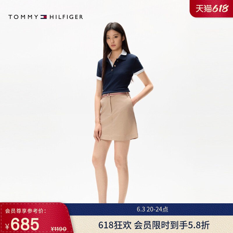 Tommy春夏女装莱赛尔微弹条纹腰带休闲职场通勤A字修身半身裙短裙