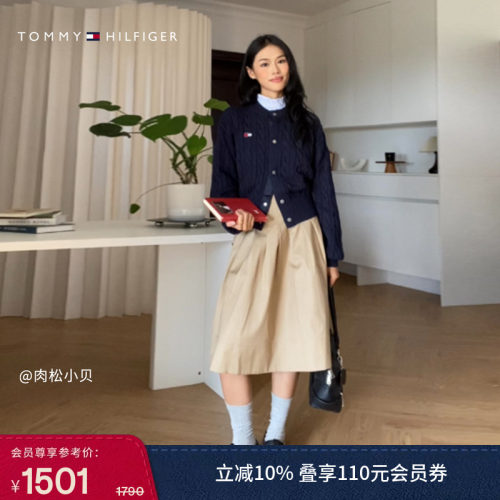Tommy女装纯棉斜纹百褶半身裙