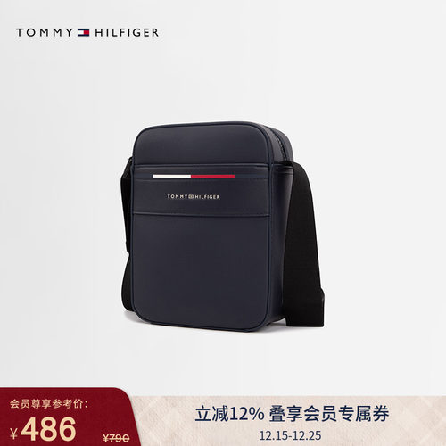 Tommy男装经典色块方形斜挎包