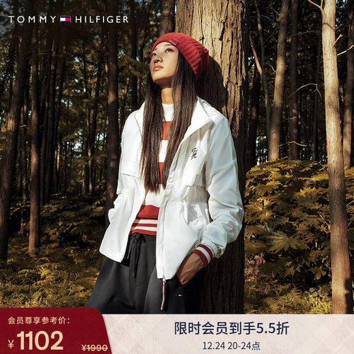 Tommy女装运动撞色字母连帽夹克