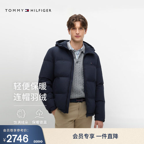 Tommy男装字母织带连帽羽绒服