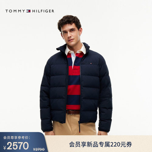 Tommy男装可打包轻薄立领鹅绒服