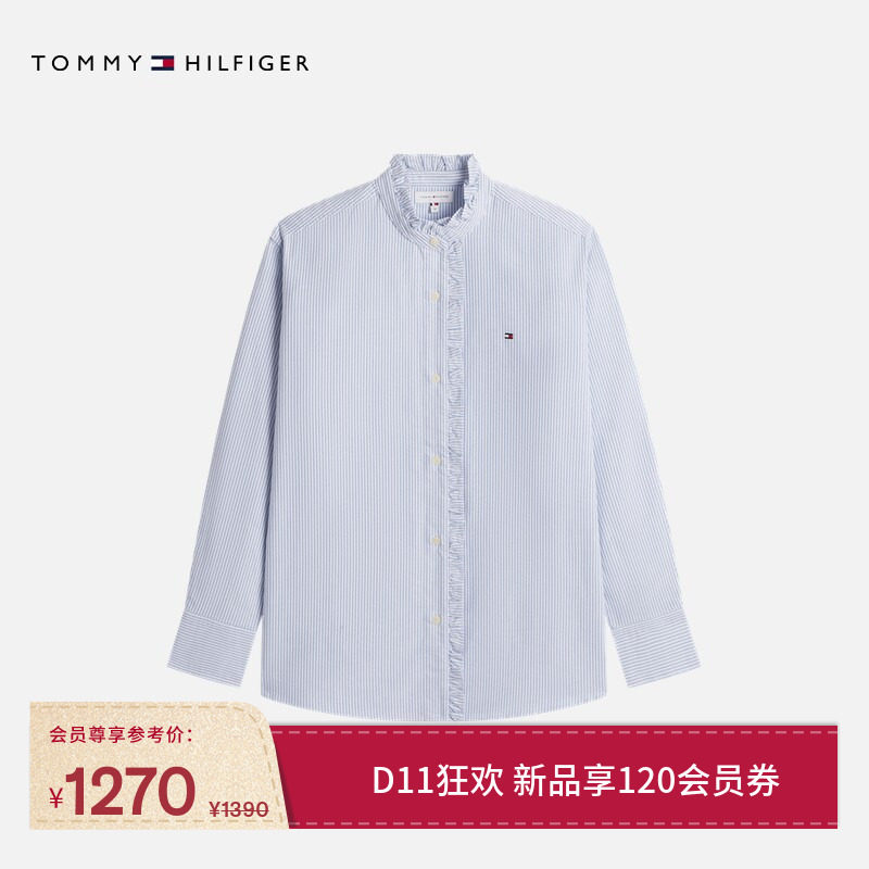 Tommy女装牛津纺荷叶边条纹衬衫