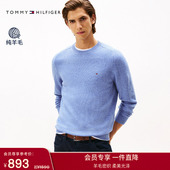 休闲纯色内搭打底针织毛衣节日礼物 Tommy秋冬男装 绒感羊毛
