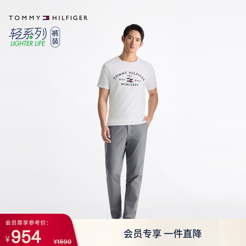 Tommy男装府绸商务直筒窄管西裤