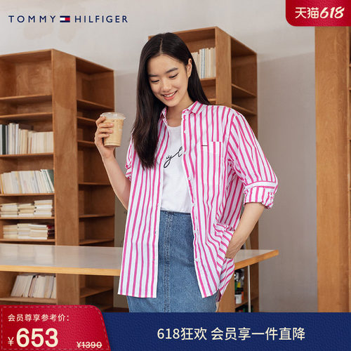 Tommy女装纯棉通勤条纹宽松衬衫