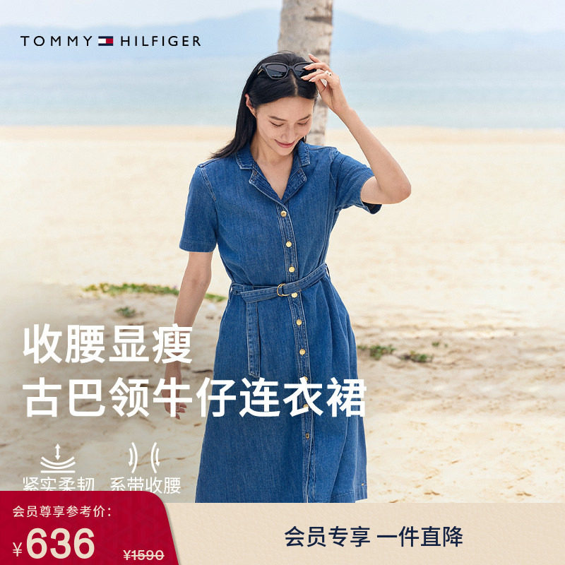 Tommy女装收腰显瘦牛仔衬衫裙图片